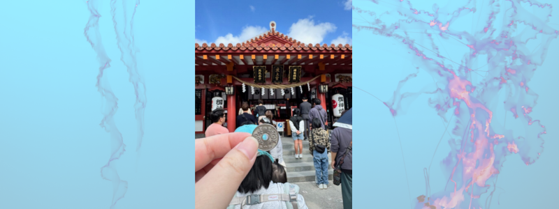 波上宮